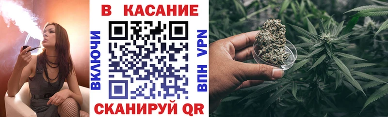 Купить наркотики Ивантеевка Марихуана Амфетамин ГАШ