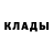 ГАШ 40% ТГК ItWasn'tBiggie