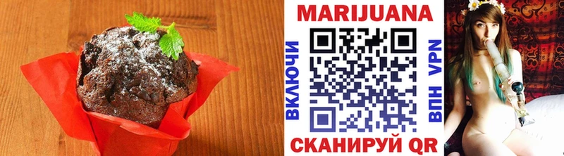 Печенье с ТГК марихуана  Ивантеевка 
