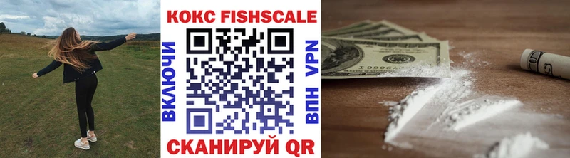 Кокаин 98% наркотики МЕГА ССЫЛКА Ивантеевка