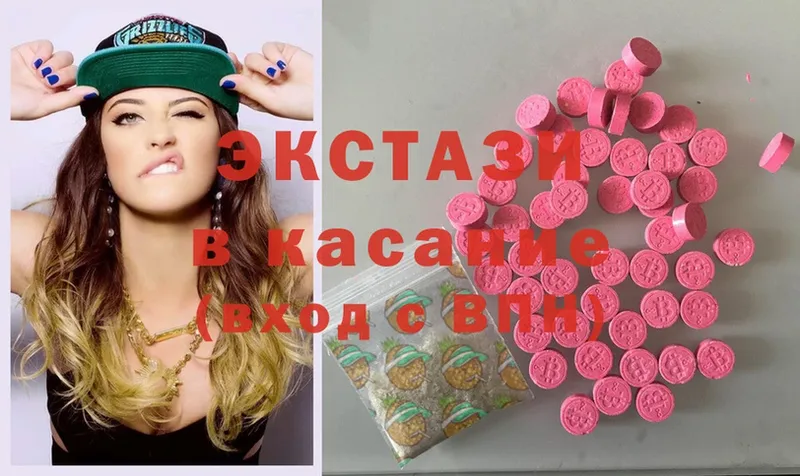 Ecstasy mix  ОМГ ОМГ рабочий сайт  Ивантеевка 