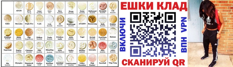 Ecstasy louis Vuitton  гидра ССЫЛКА  Ивантеевка  даркнет сайт 