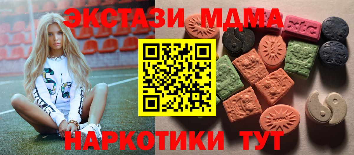 Экстази Punisher Ивантеевка