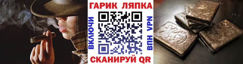 Гашиш индика сатива  Ивантеевка 