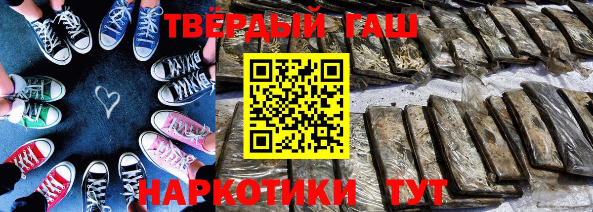 ГАШИШ VHQ Ивантеевка