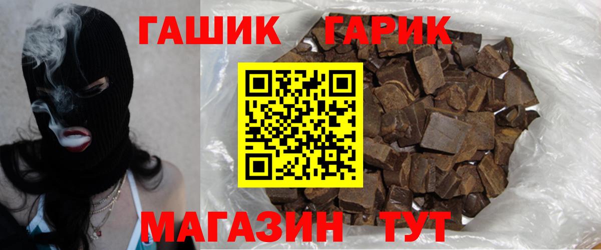 ГАШ индика сатива  ГАШИШ AMNESIA HAZE  Ивантеевка 