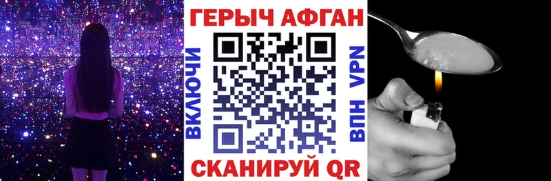 Героин гречка  где можно купить наркотик  Ивантеевка 
