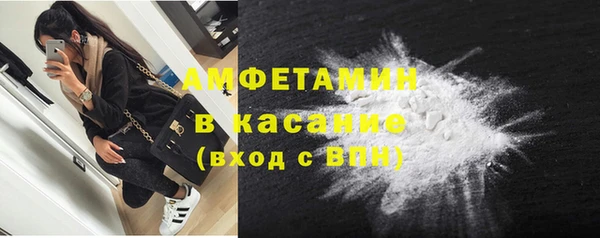 а пвп мука Бронницы
