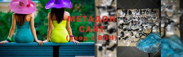 таблы Осинники