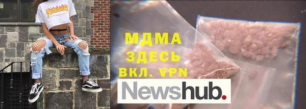 мяу мяу кристалл Вязьма