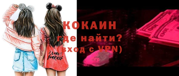 таблы Осинники
