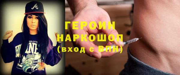 прущие грибы Нягань