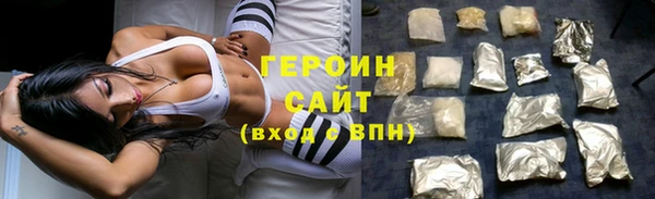 таблы Осинники