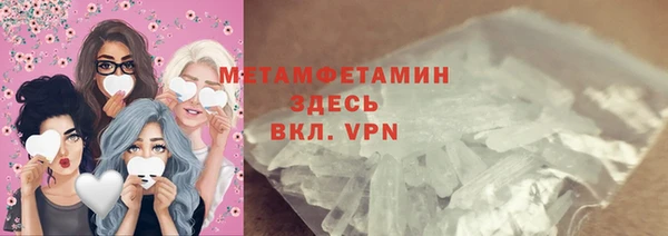 бошки Белокуриха