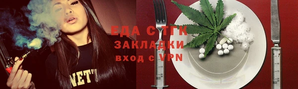 мескалин Няндома