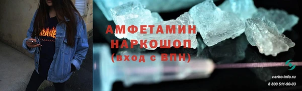 mdma Горнозаводск