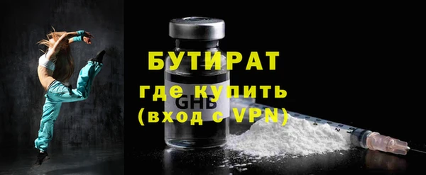 mdma Горнозаводск