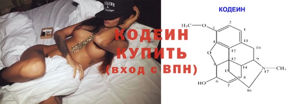 мескалин Няндома