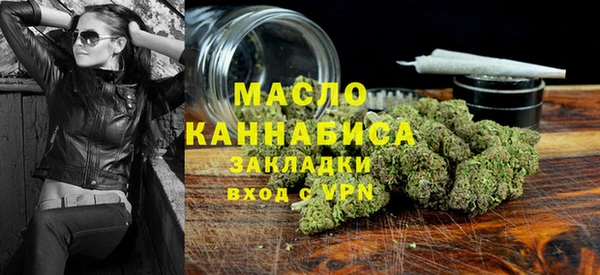 мескалин Няндома