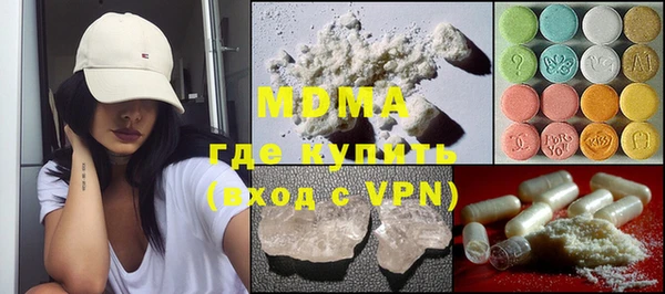 mdma Горнозаводск