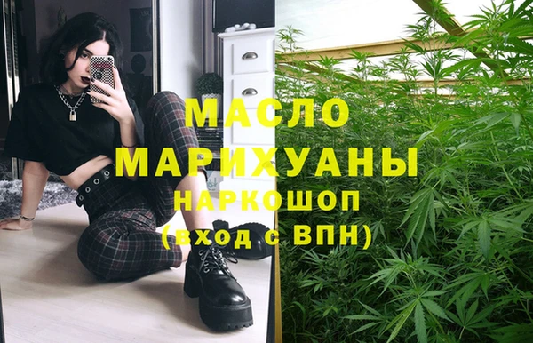 кристаллы Вязники
