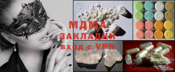 прущие грибы Нягань