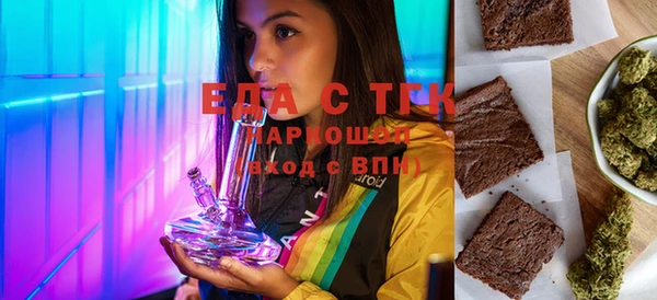 прущие грибы Нягань