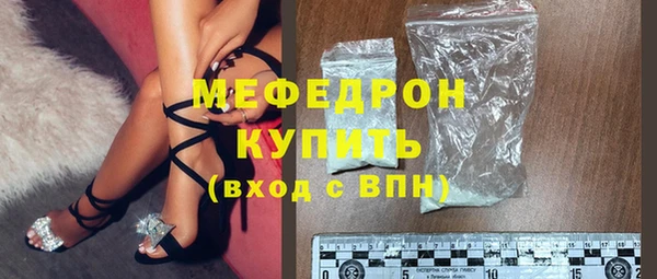 таблы Осинники