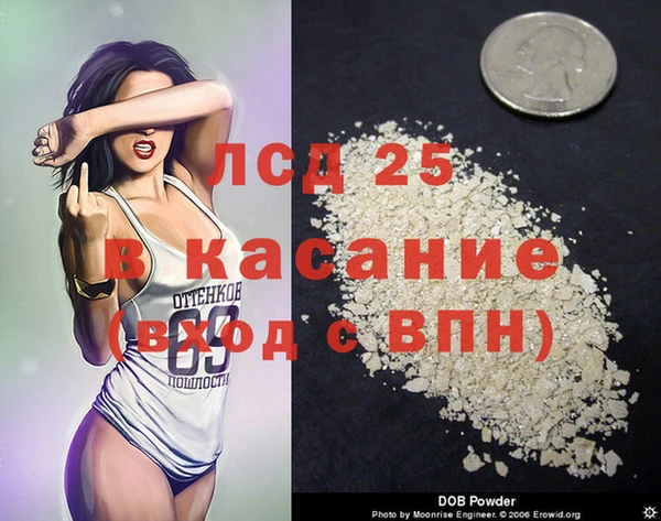 Альфа ПВП Галич