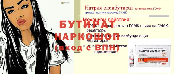 мескалин Няндома