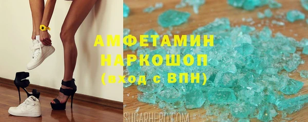 mdma Горнозаводск