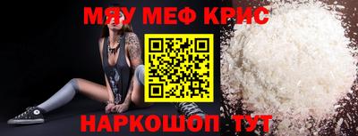 MDMA Абинск