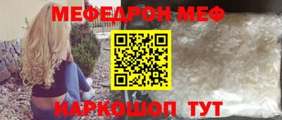стаф Абакан