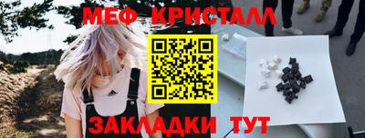 стаф Абакан