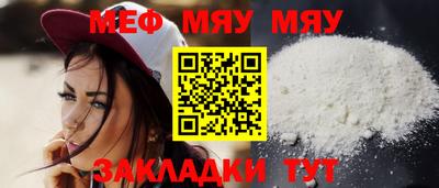 стаф Абакан