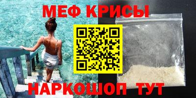 MDMA Абинск