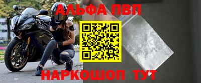 стаф Абакан