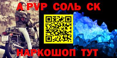 стаф Абакан