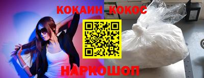 стаф Абакан