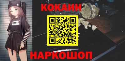 стаф Абакан