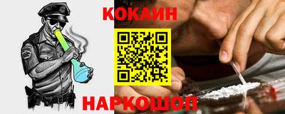 MDMA Абинск