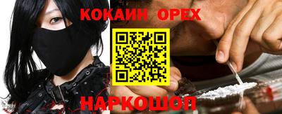 стаф Абакан