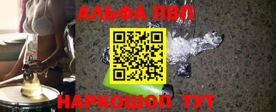 шишки Бузулук