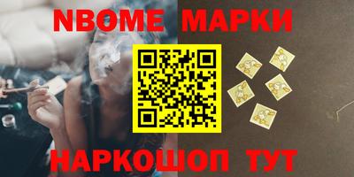 MDMA Абинск