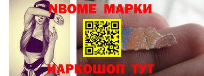 соль курить ск Будённовск