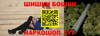 шишки Бузулук