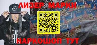 шишки Бузулук