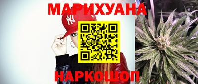 шишки Бузулук