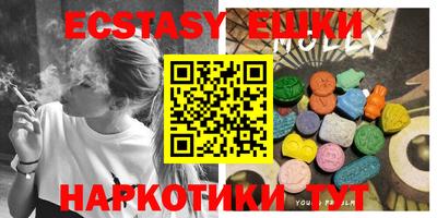 ECSTASY Бугуруслан