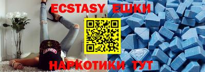 ECSTASY Азнакаево